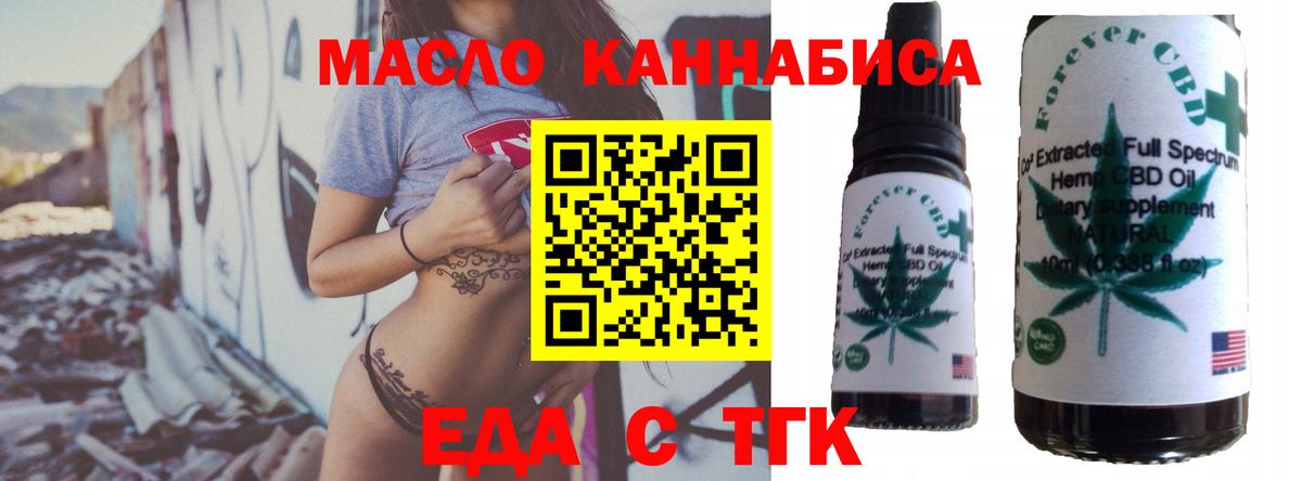 Canna-Cookies марихуана  Вход с VPN  Рыбинск 