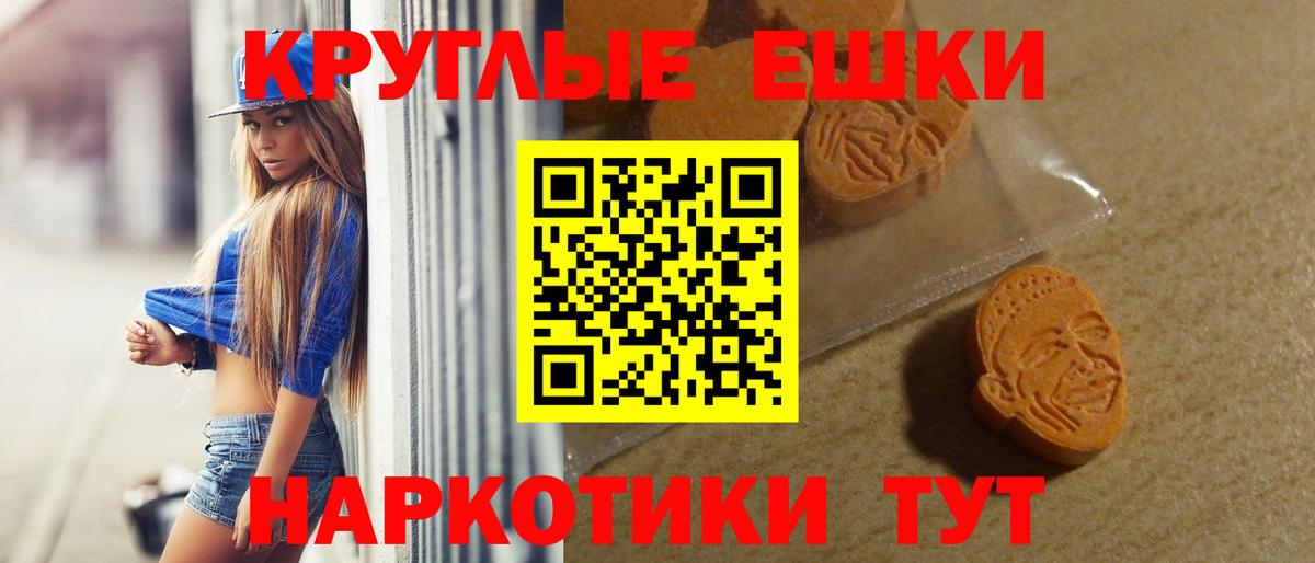 ЭКСТАЗИ TESLA Рыбинск