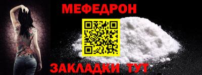 альфа пвп Пушкино