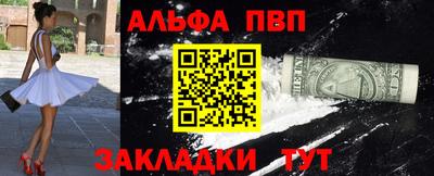 герыч Рузаевка