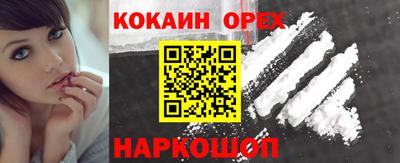 наркотики Рыбинск