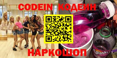 наркотики Рыбинск