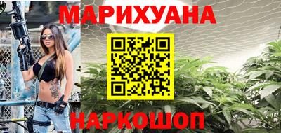 наркотики Рыбинск