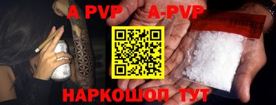 герыч Рузаевка