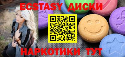наркотики Рыбинск