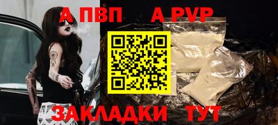 наркотики Рыбинск