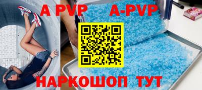 наркотики Рыбинск