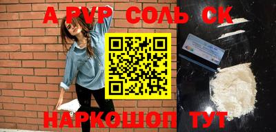 герыч Рузаевка
