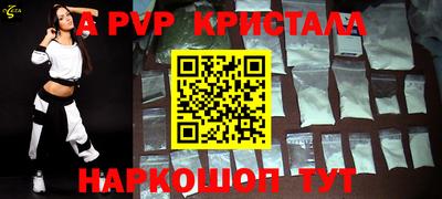 герыч Рузаевка