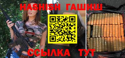 каннабис Пугачёв