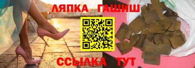 герыч Рузаевка