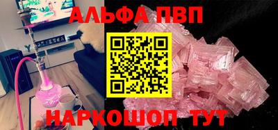 герыч Рузаевка