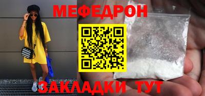 наркотики Рыбинск