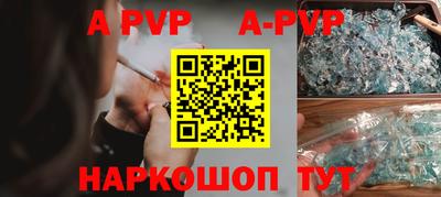наркотики Рыбинск