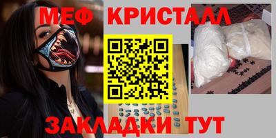 каннабис Пугачёв
