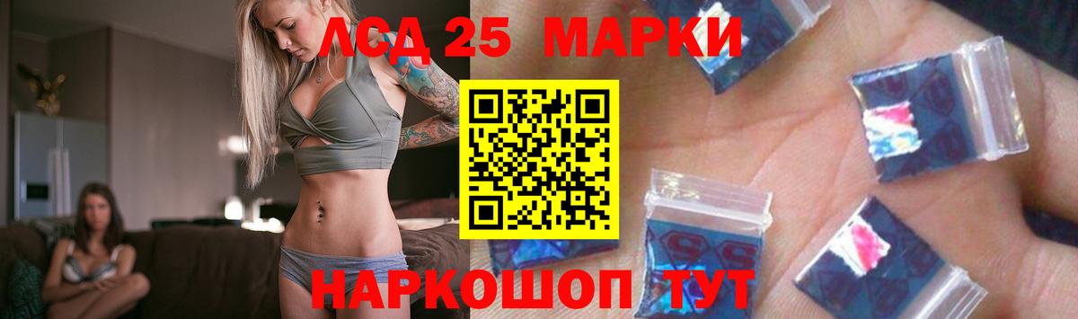 Лсд 25 экстази кислота  Вход с VPN  LSD-25 экстази  ЛСД экстази ecstasy  Рыбинск 