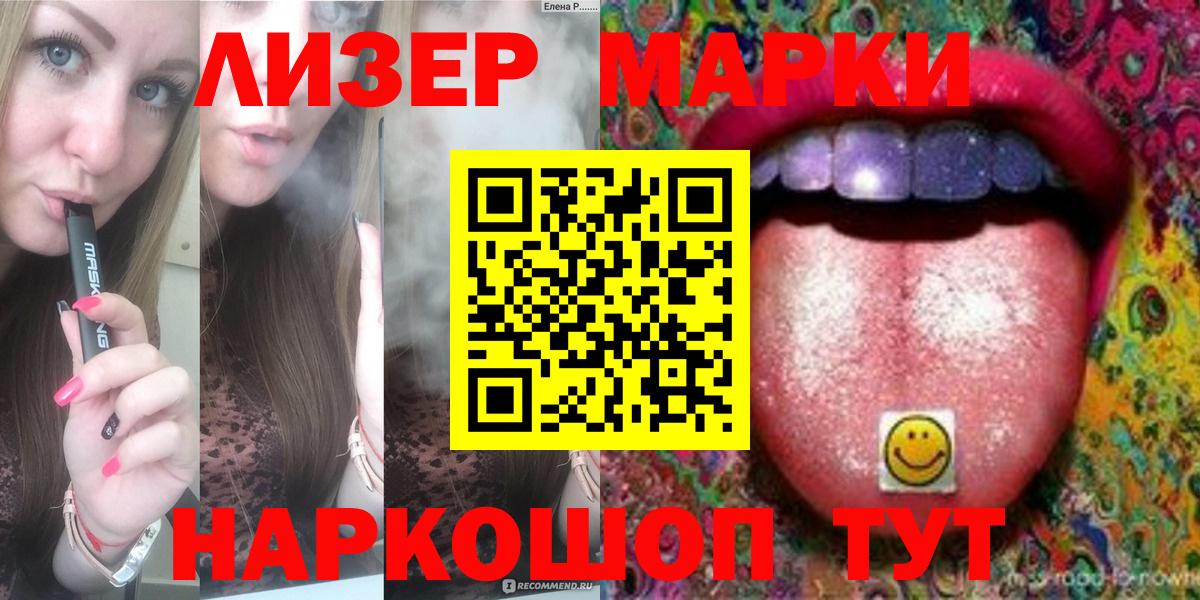 LSD-25 экстази кислота Рыбинск