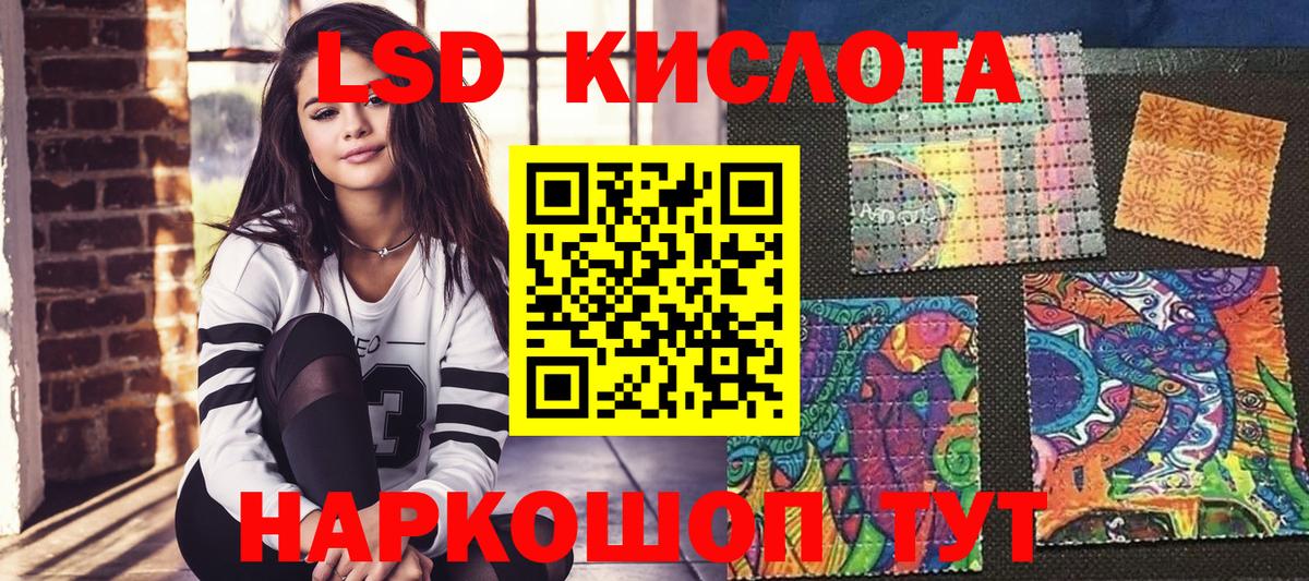 Марки 25I-NBOMe 1,5мг Рыбинск