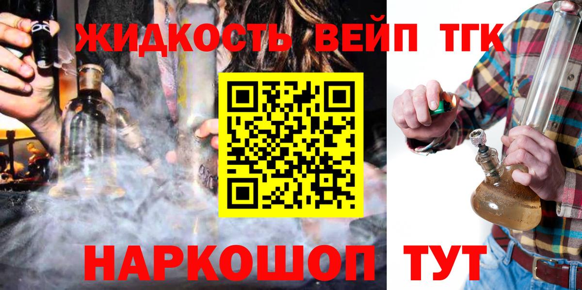Меф МЯУ МЯУ   A-PVP СК кристаллы  MDMA  Вход с VPN  Рыбинск  Конопля  Гашиш 