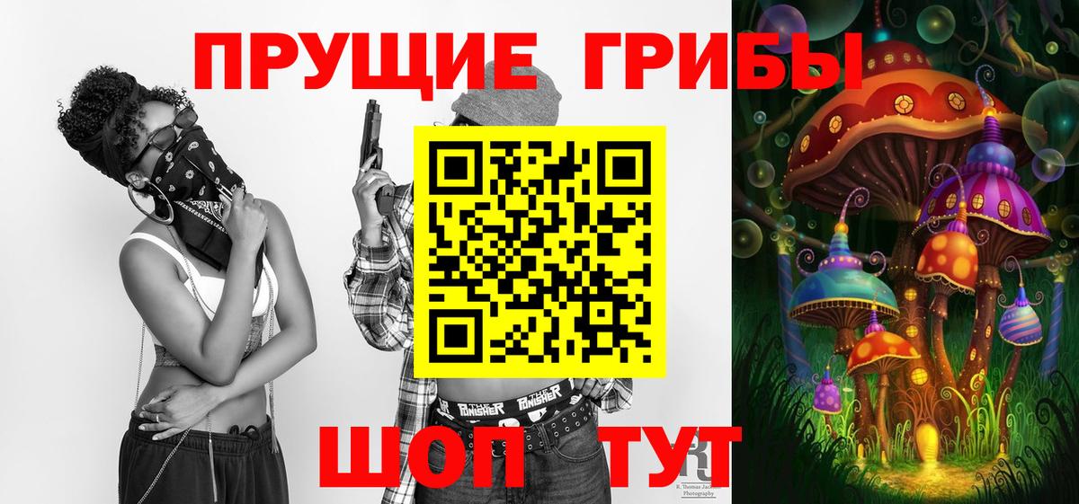 Галлюциногенные грибы ЛСД  Вход с VPN  Галлюциногенные грибы мухоморы  Рыбинск 