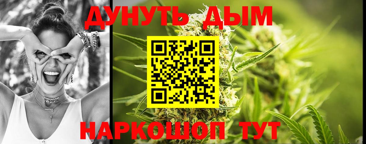 Рыбинск  Бошки марихуана LSD WEED  Канабис LSD WEED  Бошки Шишки AK-47  Вход с VPN  Конопля индика 